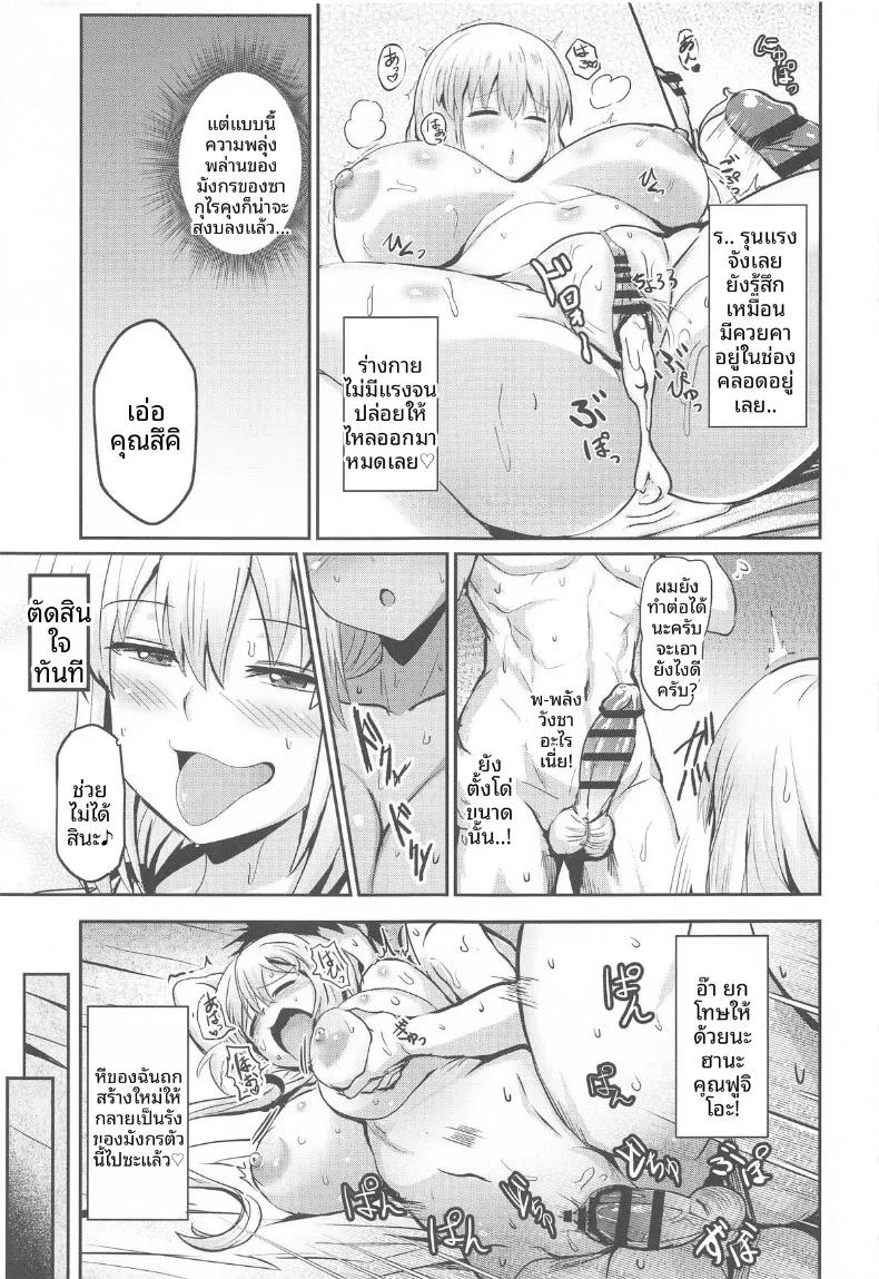 Doujin-Lc- อ่าน โดจิน มังฮวา เกาหลี ญี่ปุ่น จีน แปลไทย อยากลองชิมคุณสึกิดูสักที (Maki Ikazuya) (Uzaki-chan wa Asobitai!) ตอนที่ 1 2 3 4 5 6 7 8 9 10 11 12 13 14 ฟรี ไม่มีโฆษณา อ่าน โดจิน Manhwa เกาหลี ญี่ปุ่น จีน เรามีครบ คัดมาให้เน้นๆ โดจิน 18+ รับประกันความฟินโดย  Doujin Lc