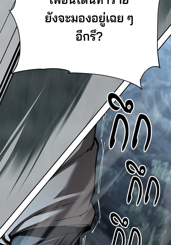 คุณปู่จอมยุทธกับหลานสาวสุดแกร่ง ตอนที่ 93 รูปที่ 115