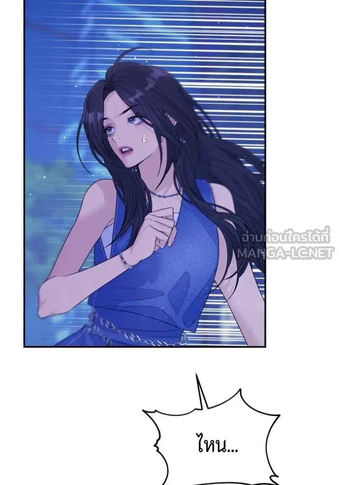 couple breaker ตอนที่ 79 รูปที่ 114