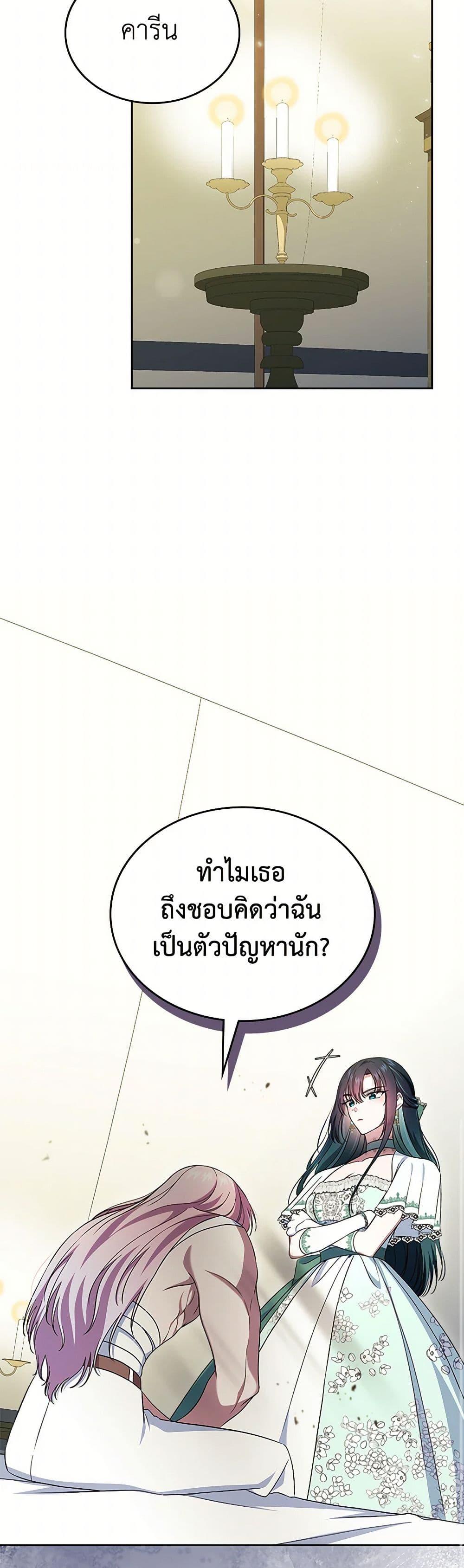 Manga-lc-com อ่านมังงะ อ่านการ์ตูน ออนไลน์ ฟรี I Stole the Heroine’s First Love ตอนที่ 1 2 3 4 5 6 7 8 9 10 11 12 13 14 ฟรี ไม่มีโฆษณา Manga-lc - อ่าน มังงะ อ่าน การ์ตูน ออนไลน์ อ่านมังงะ ฟรี