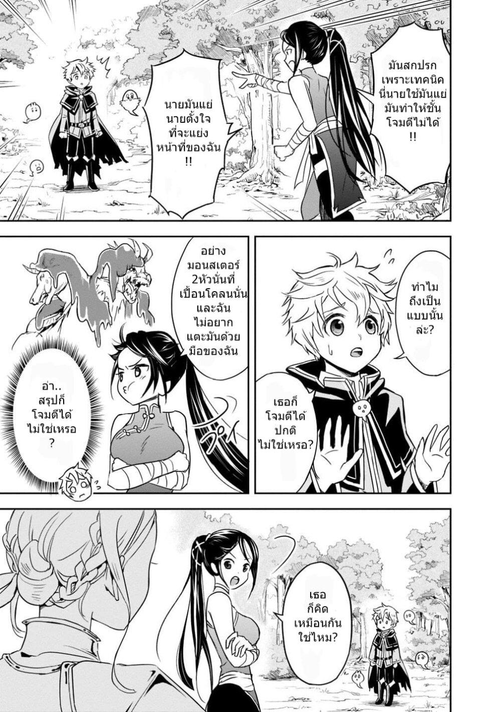 Manga-lc-com อ่านมังงะ อ่านการ์ตูน ออนไลน์ ฟรี Shitsugyou Kenja no Nariagari ตอนที่ 1 2 3 4 5 6 7 8 9 10 11 12 13 14 ฟรี ไม่มีโฆษณา Manga-lc - อ่าน มังงะ อ่าน การ์ตูน ออนไลน์ อ่านมังงะ ฟรี