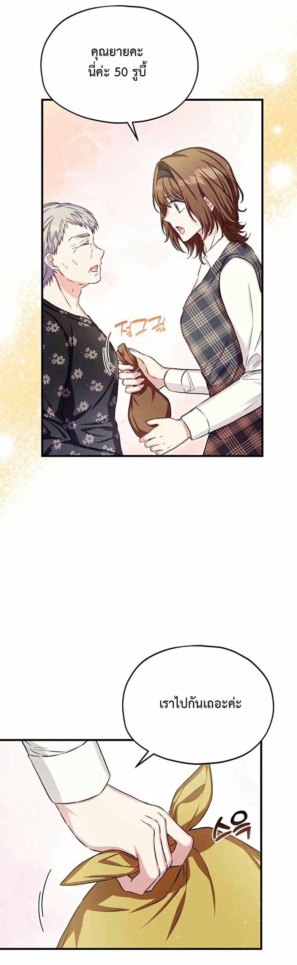 Manga-lc-com อ่านมังงะ อ่านการ์ตูน ออนไลน์ ฟรี The SSS-Class Cafe in Front of the Dungeon ตอนที่ 1 2 3 4 5 6 7 8 9 10 11 12 13 14 ฟรี ไม่มีโฆษณา Manga-lc - อ่าน มังงะ อ่าน การ์ตูน ออนไลน์ อ่านมังงะ ฟรี