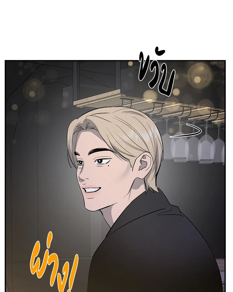 ตำนานเทพธิดาตกสวรรค์ ตอนที่ 66 รูปที่ 50