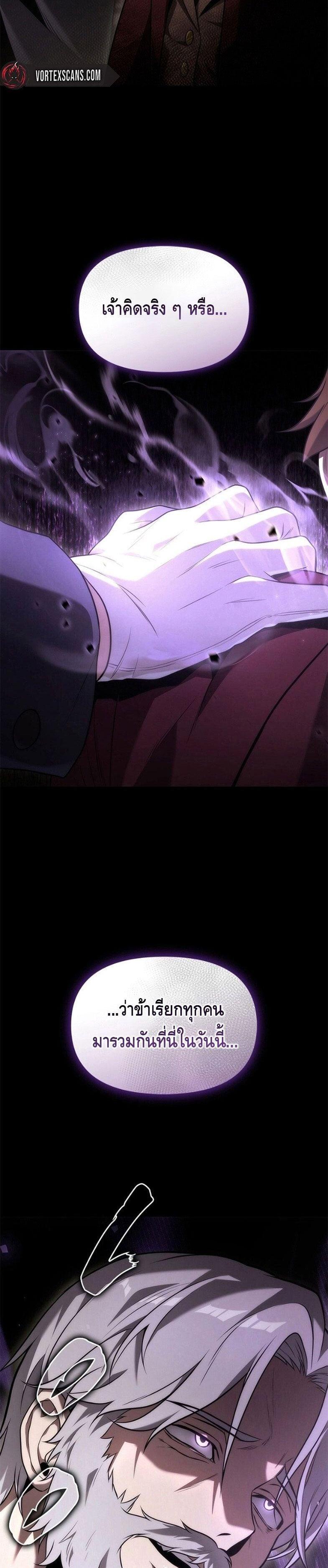 Manga-lc-com อ่านมังงะ อ่านการ์ตูน ออนไลน์ ฟรี The Necromancer Family’s Young Heir ตอนที่ 1 2 3 4 5 6 7 8 9 10 11 12 13 14 ฟรี ไม่มีโฆษณา Manga-lc - อ่าน มังงะ อ่าน การ์ตูน ออนไลน์ อ่านมังงะ ฟรี