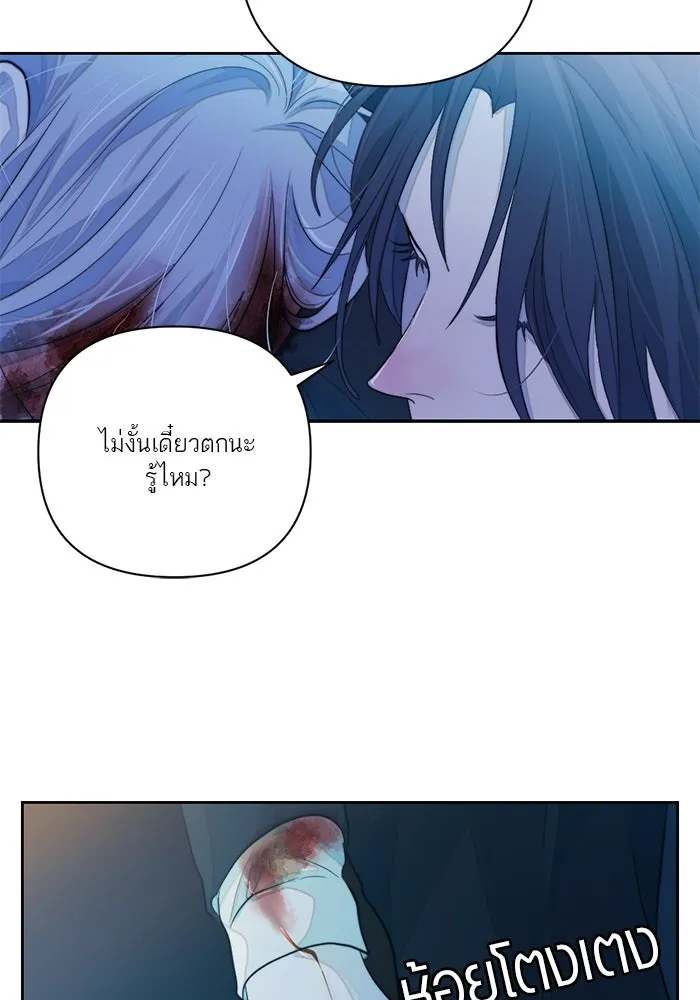 เปย์นี้เพื่อนาย My Sugar Baby ตอนที่ 55 ภาคดีวีนากอมเมเดีย  ประตูสู่แด รูปที่ 35