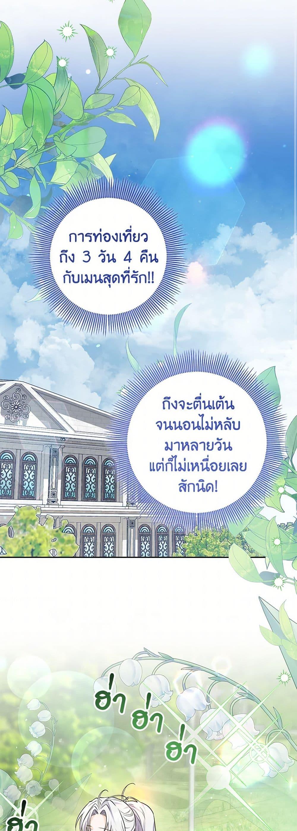 Manga-lc-com อ่านมังงะ อ่านการ์ตูน ออนไลน์ ฟรี The Closet Fan Princess ตอนที่ 1 2 3 4 5 6 7 8 9 10 11 12 13 14 ฟรี ไม่มีโฆษณา Manga-lc - อ่าน มังงะ อ่าน การ์ตูน ออนไลน์ อ่านมังงะ ฟรี