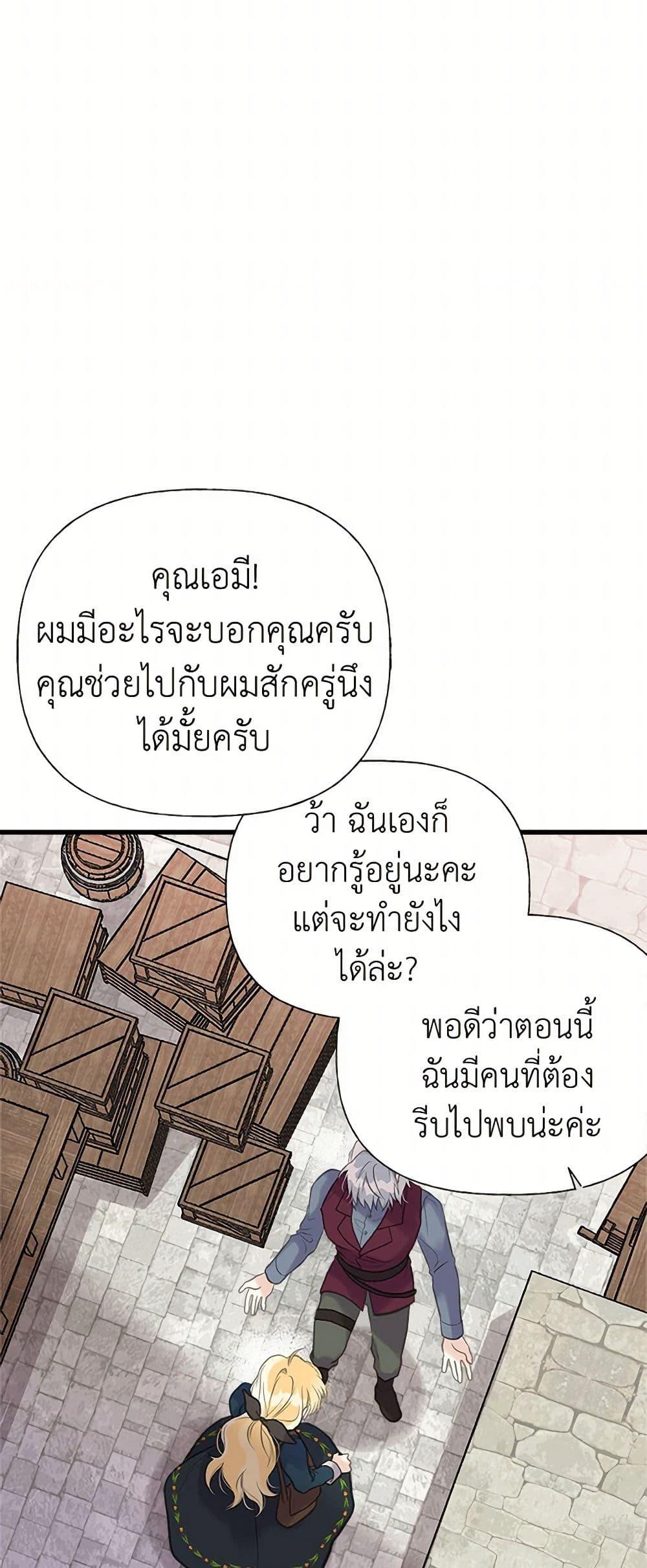 Manga-lc-com อ่านมังงะ อ่านการ์ตูน ออนไลน์ ฟรี My Sister Picked up the Male Lead ตอนที่ 1 2 3 4 5 6 7 8 9 10 11 12 13 14 ฟรี ไม่มีโฆษณา Manga-lc - อ่าน มังงะ อ่าน การ์ตูน ออนไลน์ อ่านมังงะ ฟรี