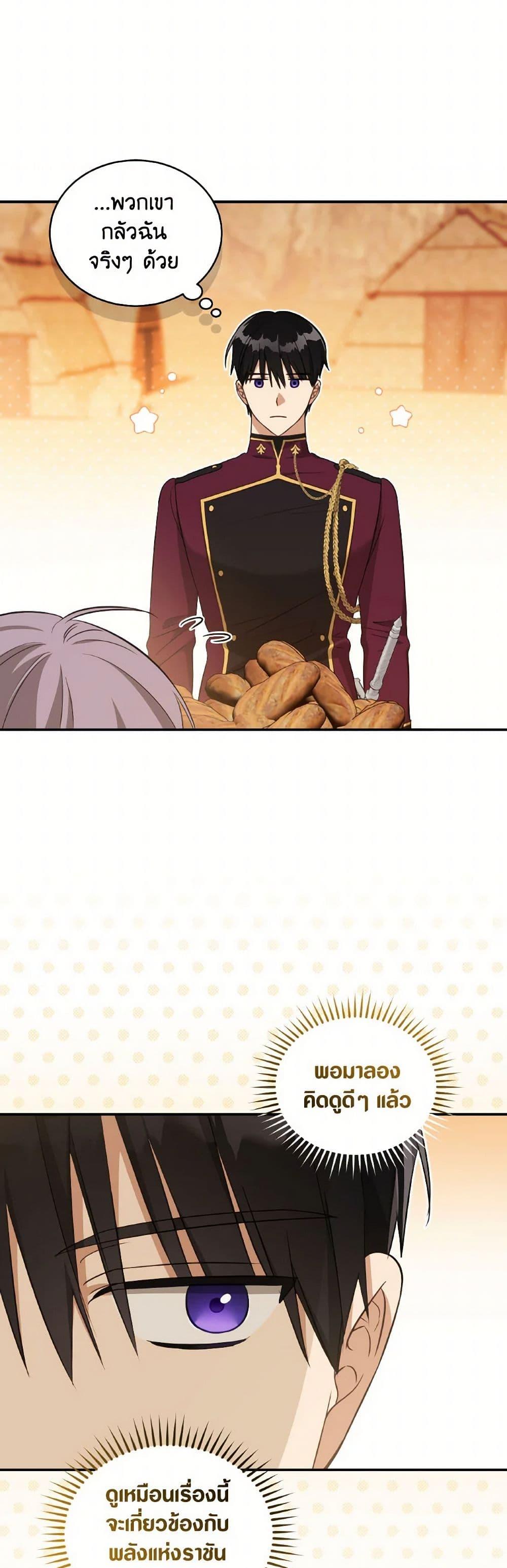 Manga-lc-com อ่านมังงะ อ่านการ์ตูน ออนไลน์ ฟรี Revolutionary Princess Eve ตอนที่ 1 2 3 4 5 6 7 8 9 10 11 12 13 14 ฟรี ไม่มีโฆษณา Manga-lc - อ่าน มังงะ อ่าน การ์ตูน ออนไลน์ อ่านมังงะ ฟรี