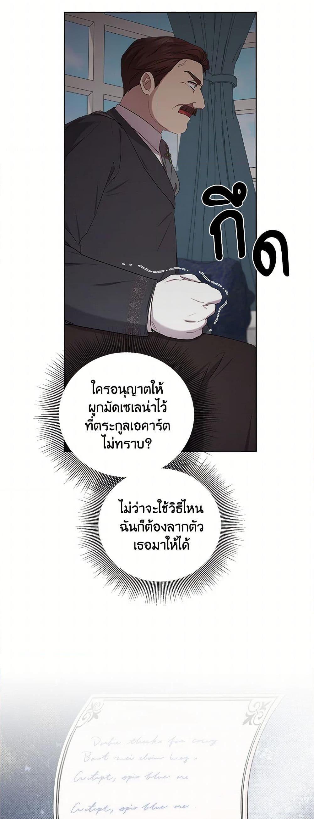 Manga-lc-com อ่านมังงะ อ่านการ์ตูน ออนไลน์ ฟรี To My Beloved Foe ตอนที่ 1 2 3 4 5 6 7 8 9 10 11 12 13 14 ฟรี ไม่มีโฆษณา Manga-lc - อ่าน มังงะ อ่าน การ์ตูน ออนไลน์ อ่านมังงะ ฟรี