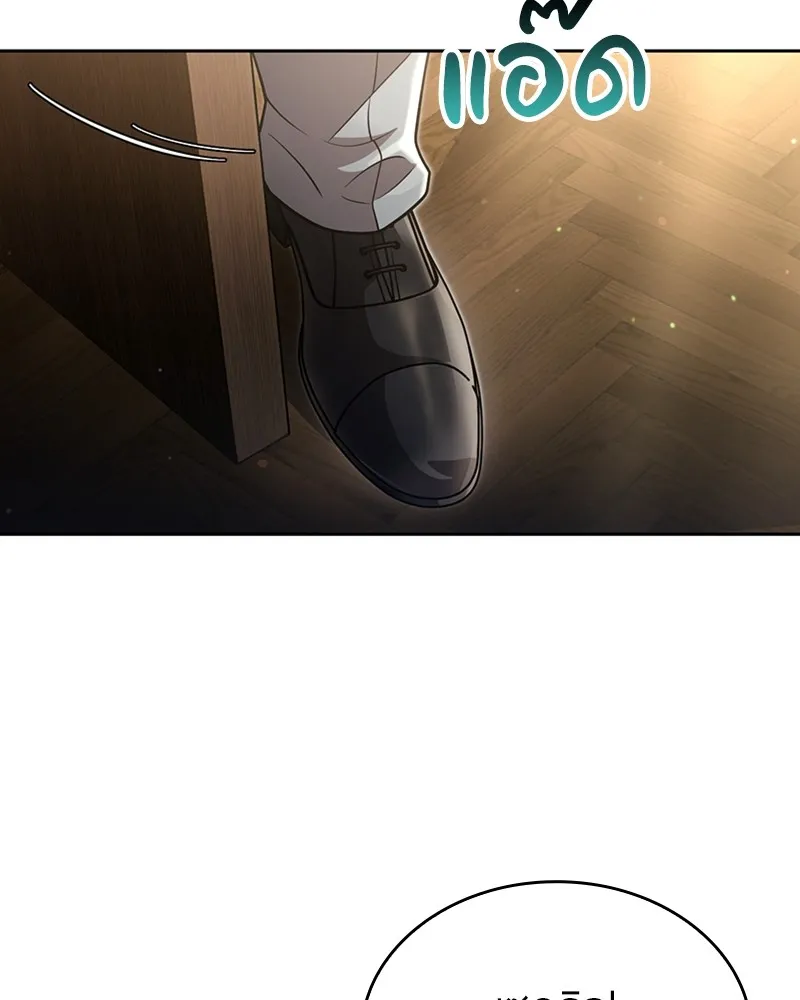 Clever Cleaning Life Of The Returned Genius Hunter ส_ดยอดฮ_นเตอร_สายคล_น ตอนที่ ตอนที่ 90 รูปที่ 36