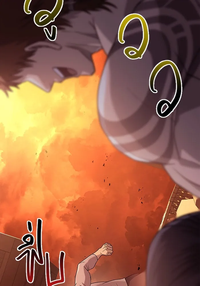 เอาชีวิตรอดในเกมฉบับคนเถื่อน ตอนที่ 17 รูปที่ 140