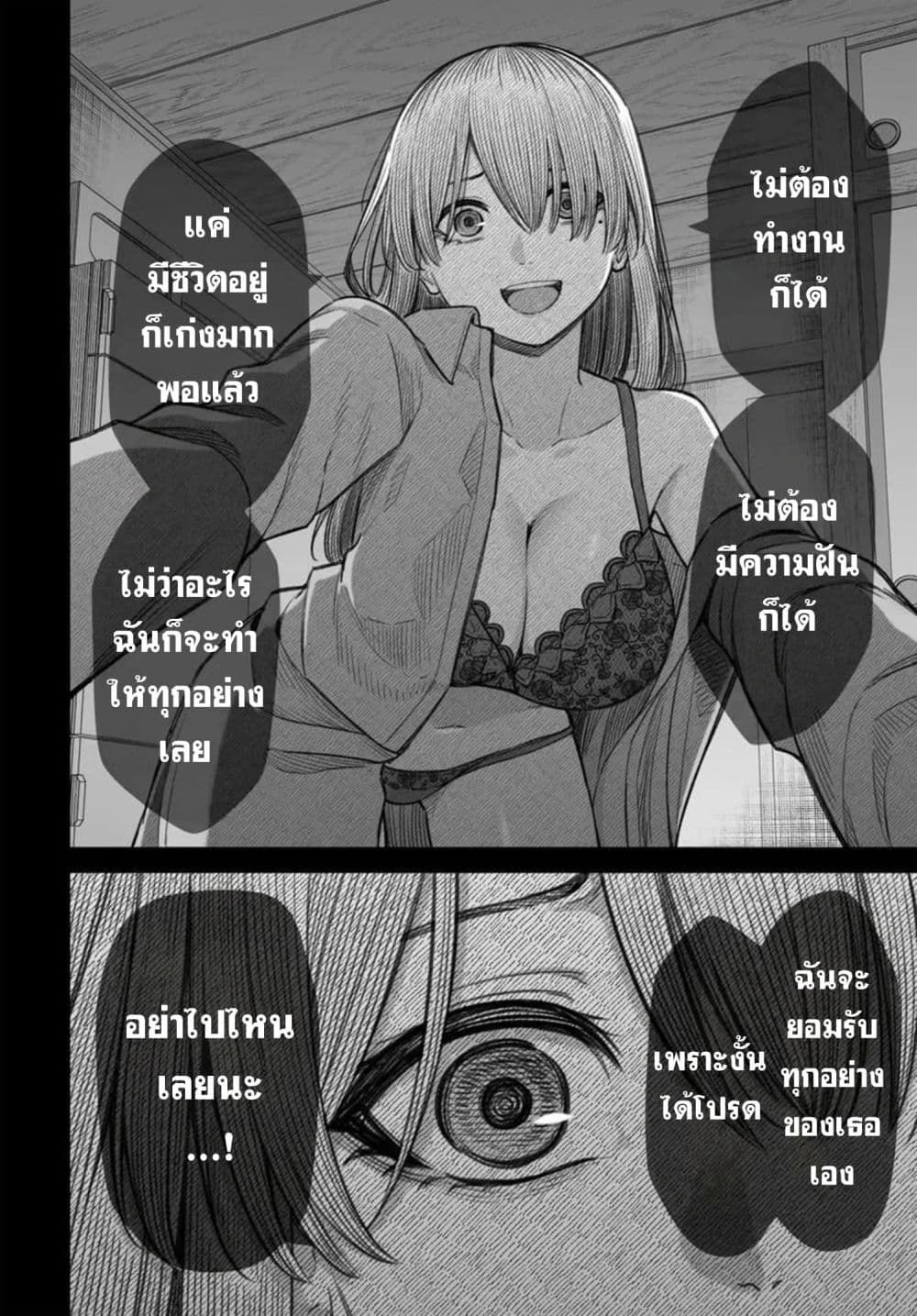 Manga-lc-com อ่านมังงะ อ่านการ์ตูน ออนไลน์ ฟรี Dame Ningen no Itoshikata ตอนที่ 1 2 3 4 5 6 7 8 9 10 11 12 13 14 ฟรี ไม่มีโฆษณา Manga-lc - อ่าน มังงะ อ่าน การ์ตูน ออนไลน์ อ่านมังงะ ฟรี