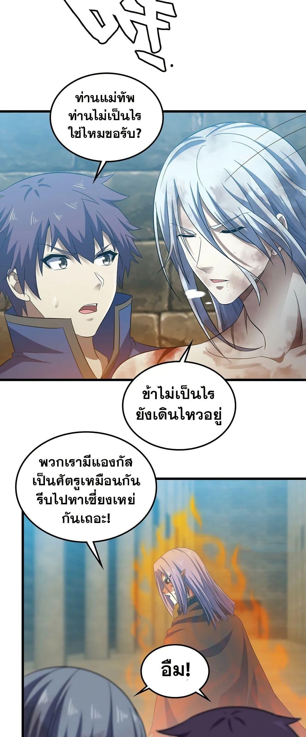 Manga-lc-com อ่านมังงะ อ่านการ์ตูน ออนไลน์ ฟรี My Wife is a Demon Queen ตอนที่ 1 2 3 4 5 6 7 8 9 10 11 12 13 14 ฟรี ไม่มีโฆษณา Manga-lc - อ่าน มังงะ อ่าน การ์ตูน ออนไลน์ อ่านมังงะ ฟรี