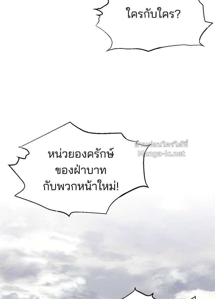 Doujin-Lc- อ่าน โดจิน มังฮวา เกาหลี ญี่ปุ่น จีน แปลไทย ผู้พิชิตเกมป้องกันฐาน ตอนที่ 1 2 3 4 5 6 7 8 9 10 11 12 13 14 ฟรี ไม่มีโฆษณา อ่าน โดจิน Manhwa เกาหลี ญี่ปุ่น จีน เรามีครบ คัดมาให้เน้นๆ โดจิน 18+ รับประกันความฟินโดย Doujin Lc