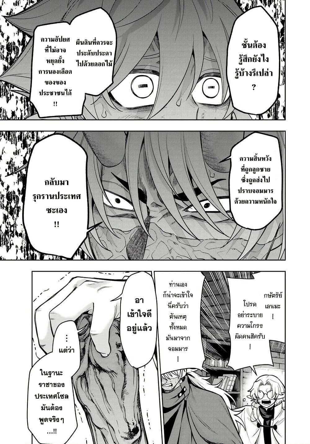 Manga-lc-com อ่านมังงะ อ่านการ์ตูน ออนไลน์ ฟรี Robrave ตอนที่ 1 2 3 4 5 6 7 8 9 10 11 12 13 14 ฟรี ไม่มีโฆษณา Manga-lc - อ่าน มังงะ อ่าน การ์ตูน ออนไลน์ อ่านมังงะ ฟรี