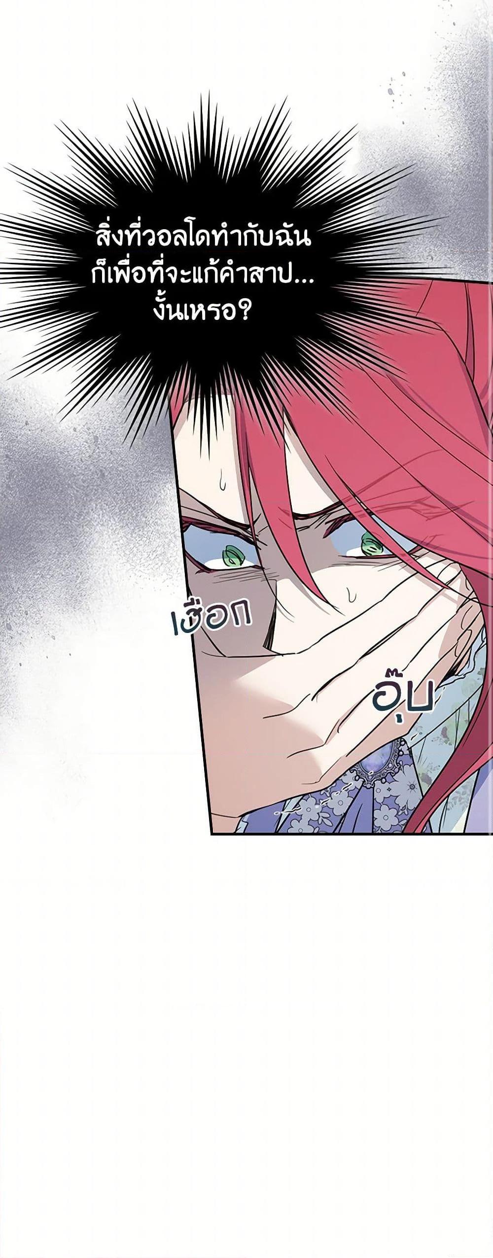 Manga-lc-com อ่านมังงะ อ่านการ์ตูน ออนไลน์ ฟรี The Lady and the Beast ตอนที่ 1 2 3 4 5 6 7 8 9 10 11 12 13 14 ฟรี ไม่มีโฆษณา Manga-lc - อ่าน มังงะ อ่าน การ์ตูน ออนไลน์ อ่านมังงะ ฟรี