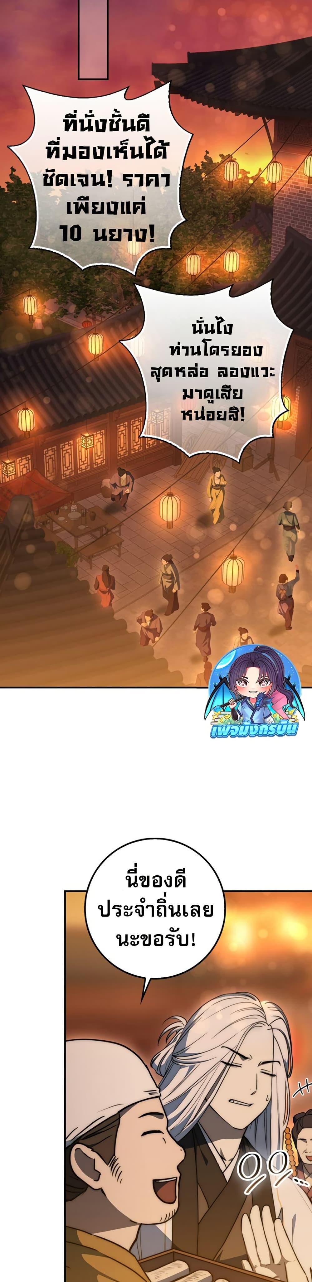 Manga-lc-com อ่านมังงะ อ่านการ์ตูน ออนไลน์ ฟรี Sword God Dragon ตอนที่ 1 2 3 4 5 6 7 8 9 10 11 12 13 14 ฟรี ไม่มีโฆษณา Manga-lc - อ่าน มังงะ อ่าน การ์ตูน ออนไลน์ อ่านมังงะ ฟรี