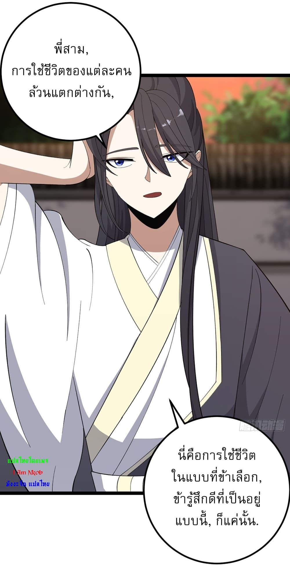 Manga-lc-com อ่านมังงะ อ่านการ์ตูน ออนไลน์ ฟรี Invincible After a Hundred Years of Seclusion ตอนที่ 1 2 3 4 5 6 7 8 9 10 11 12 13 14 ฟรี ไม่มีโฆษณา Manga-lc - อ่าน มังงะ อ่าน การ์ตูน ออนไลน์ อ่านมังงะ ฟรี