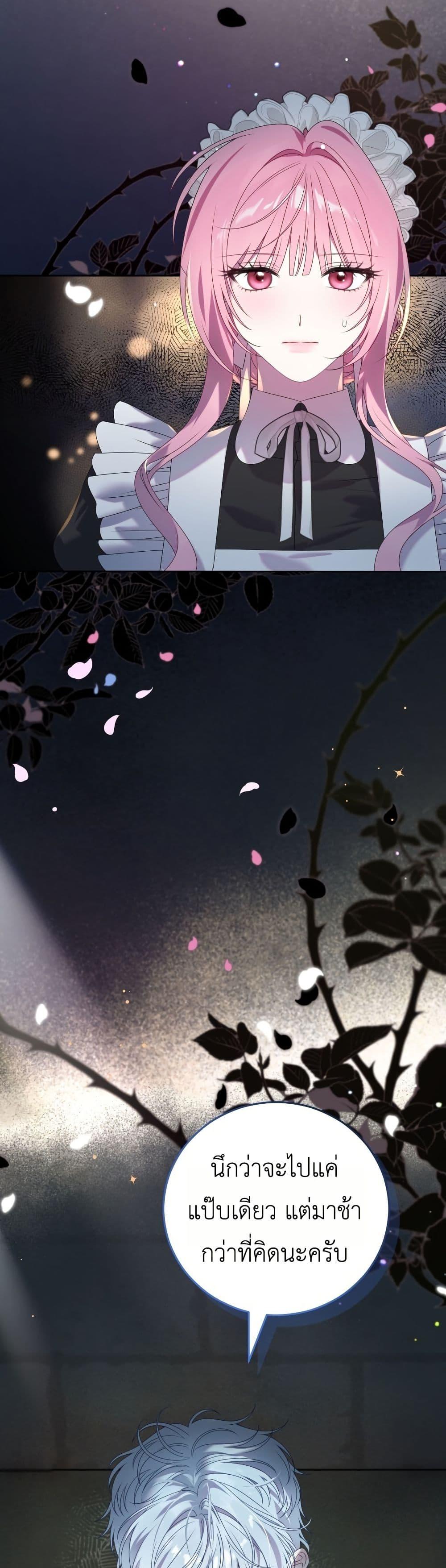 Manga-lc-com อ่านมังงะ อ่านการ์ตูน ออนไลน์ ฟรี The Obsessive Maniac Is Trying To Confine Me ตอนที่ 1 2 3 4 5 6 7 8 9 10 11 12 13 14 ฟรี ไม่มีโฆษณา Manga-lc - อ่าน มังงะ อ่าน การ์ตูน ออนไลน์ อ่านมังงะ ฟรี