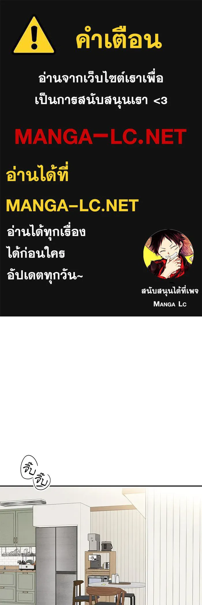 ปุลโซราได้เวลาดัง ตอนที่ 13 รูปที่ 1