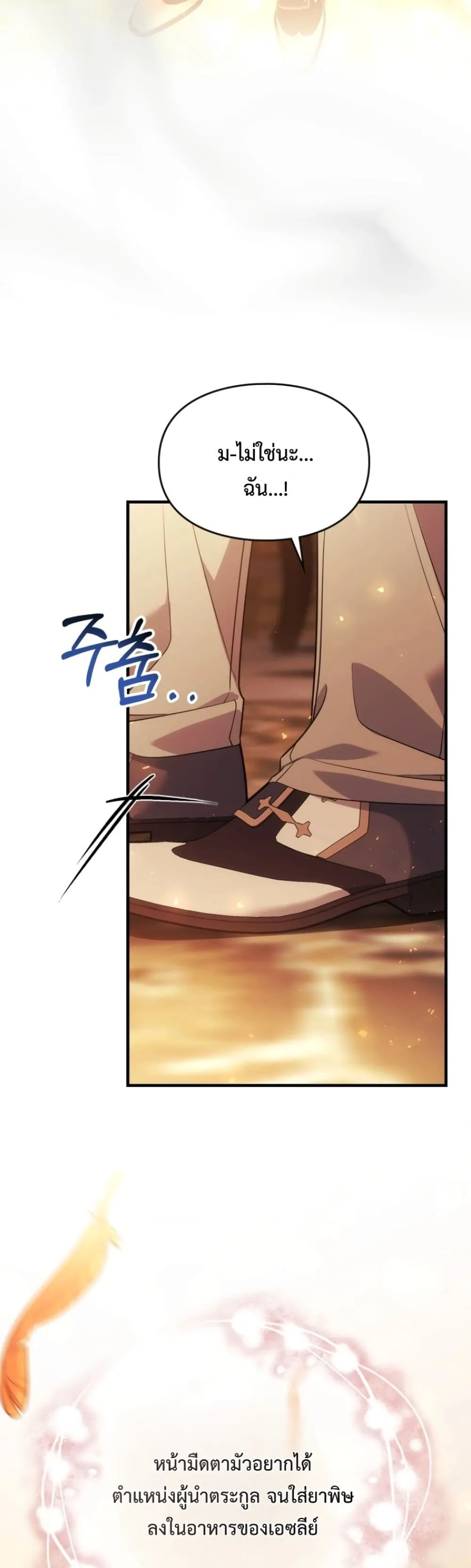 Manga-lc-com อ่านมังงะ อ่านการ์ตูน ออนไลน์ ฟรี Time Healer Ceres ตอนที่ 1 2 3 4 5 6 7 8 9 10 11 12 13 14 ฟรี ไม่มีโฆษณา Manga-lc - อ่าน มังงะ อ่าน การ์ตูน ออนไลน์ อ่านมังงะ ฟรี