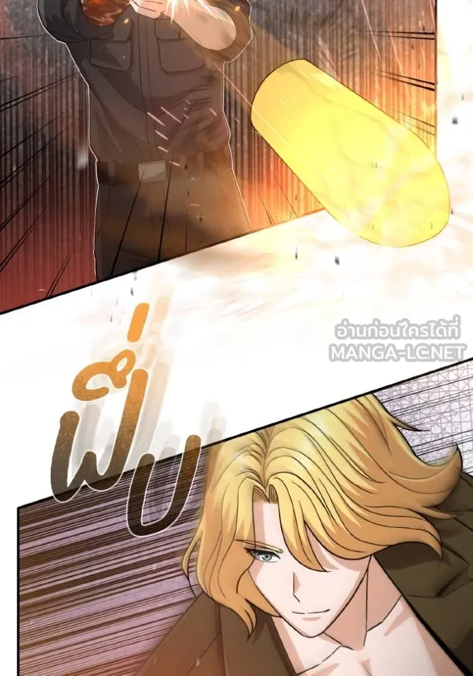 อัจฉริยะนอกคอก ตอนที่ 109 รูปที่ 121