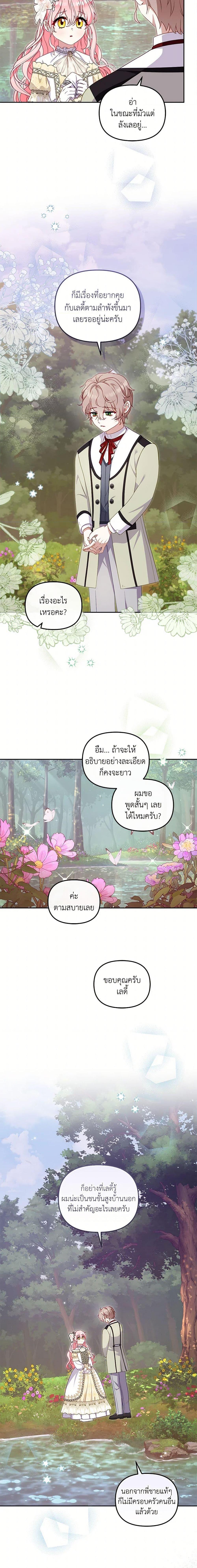 Manga-lc-com อ่านมังงะ อ่านการ์ตูน ออนไลน์ ฟรี I’m Being Raised by Villains ตอนที่ 1 2 3 4 5 6 7 8 9 10 11 12 13 14 ฟรี ไม่มีโฆษณา Manga-lc - อ่าน มังงะ อ่าน การ์ตูน ออนไลน์ อ่านมังงะ ฟรี