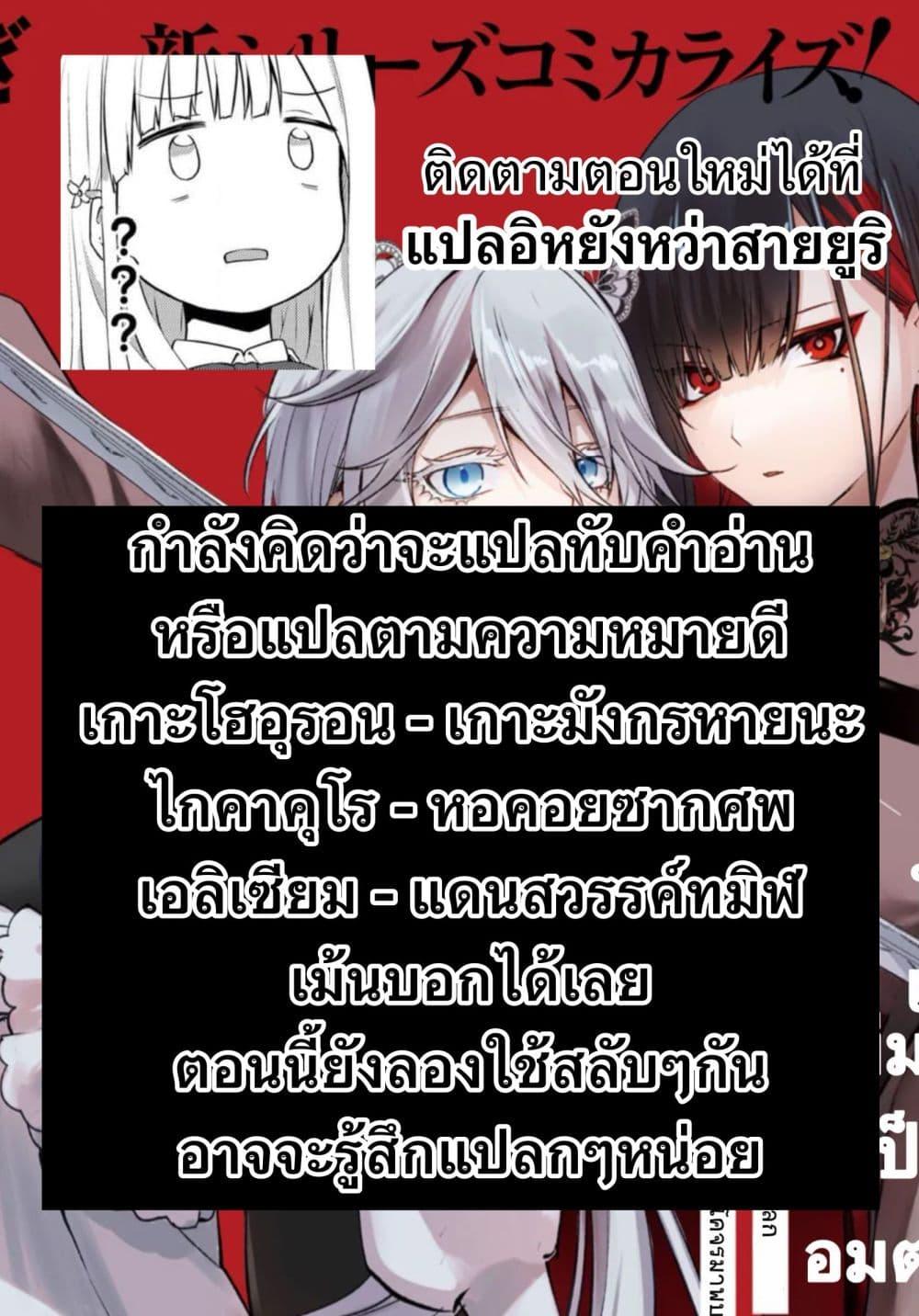 Manga-lc-com อ่านมังงะ อ่านการ์ตูน ออนไลน์ ฟรี Howling Blaze Souen no Kenshi to Fushi no Majo ตอนที่ 1 2 3 4 5 6 7 8 9 10 11 12 13 14 ฟรี ไม่มีโฆษณา Manga-lc - อ่าน มังงะ อ่าน การ์ตูน ออนไลน์ อ่านมังงะ ฟรี