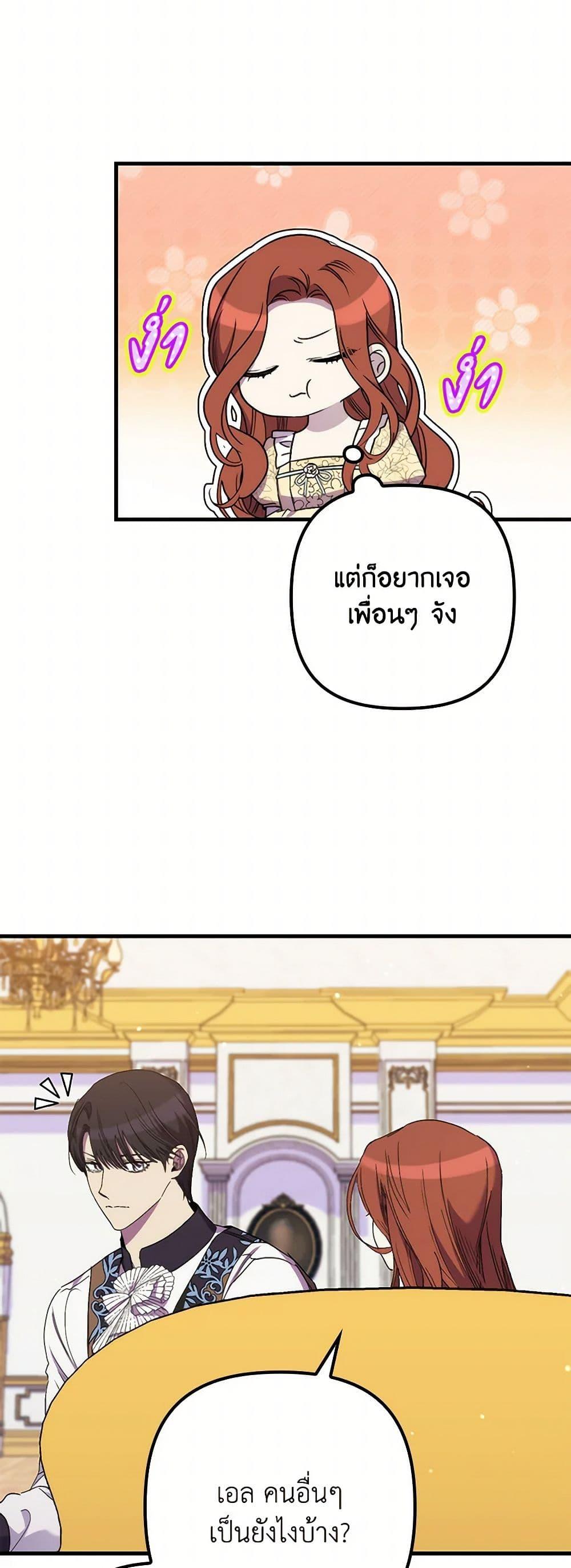 Manga-lc-com อ่านมังงะ อ่านการ์ตูน ออนไลน์ ฟรี I’m Dead, But the Hero Went Crazy ตอนที่ 1 2 3 4 5 6 7 8 9 10 11 12 13 14 ฟรี ไม่มีโฆษณา Manga-lc - อ่าน มังงะ อ่าน การ์ตูน ออนไลน์ อ่านมังงะ ฟรี