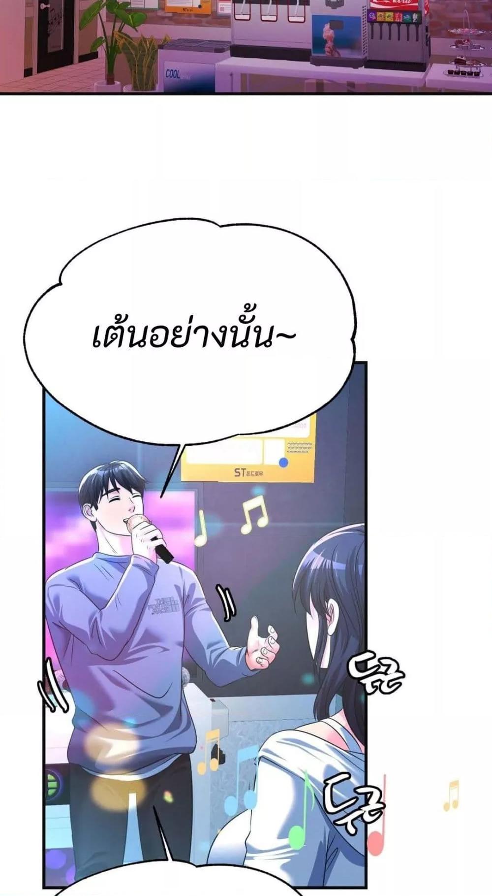 Doujin-Lc- อ่าน โดจิน มังฮวา เกาหลี ญี่ปุ่น จีน แปลไทย Secret Affection ตอนที่ 1 2 3 4 5 6 7 8 9 10 11 12 13 14 ฟรี ไม่มีโฆษณา อ่าน โดจิน Manhwa เกาหลี ญี่ปุ่น จีน เรามีครบ คัดมาให้เน้นๆ โดจิน 18+ รับประกันความฟินโดย  Doujin Lc