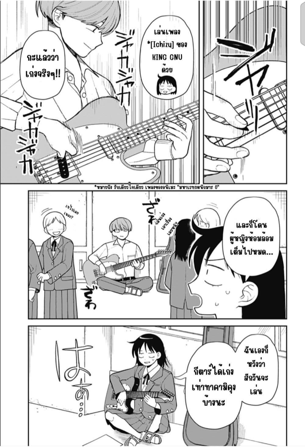Manga-lc-com อ่านมังงะ อ่านการ์ตูน ออนไลน์ ฟรี Girl Meets Rock! ตอนที่ 1 2 3 4 5 6 7 8 9 10 11 12 13 14 ฟรี ไม่มีโฆษณา Manga-lc - อ่าน มังงะ อ่าน การ์ตูน ออนไลน์ อ่านมังงะ ฟรี