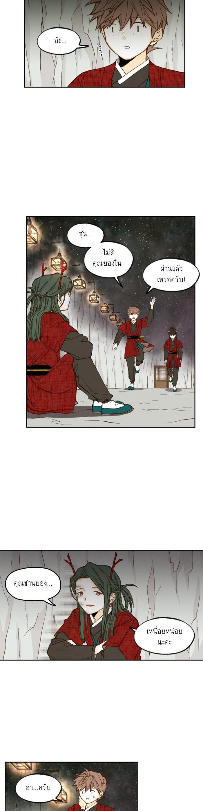 Manga-lc-com อ่านมังงะ อ่านการ์ตูน ออนไลน์ ฟรี How to Become a Dragon ตอนที่ 1 2 3 4 5 6 7 8 9 10 11 12 13 14 ฟรี ไม่มีโฆษณา Manga-lc - อ่าน มังงะ อ่าน การ์ตูน ออนไลน์ อ่านมังงะ ฟรี