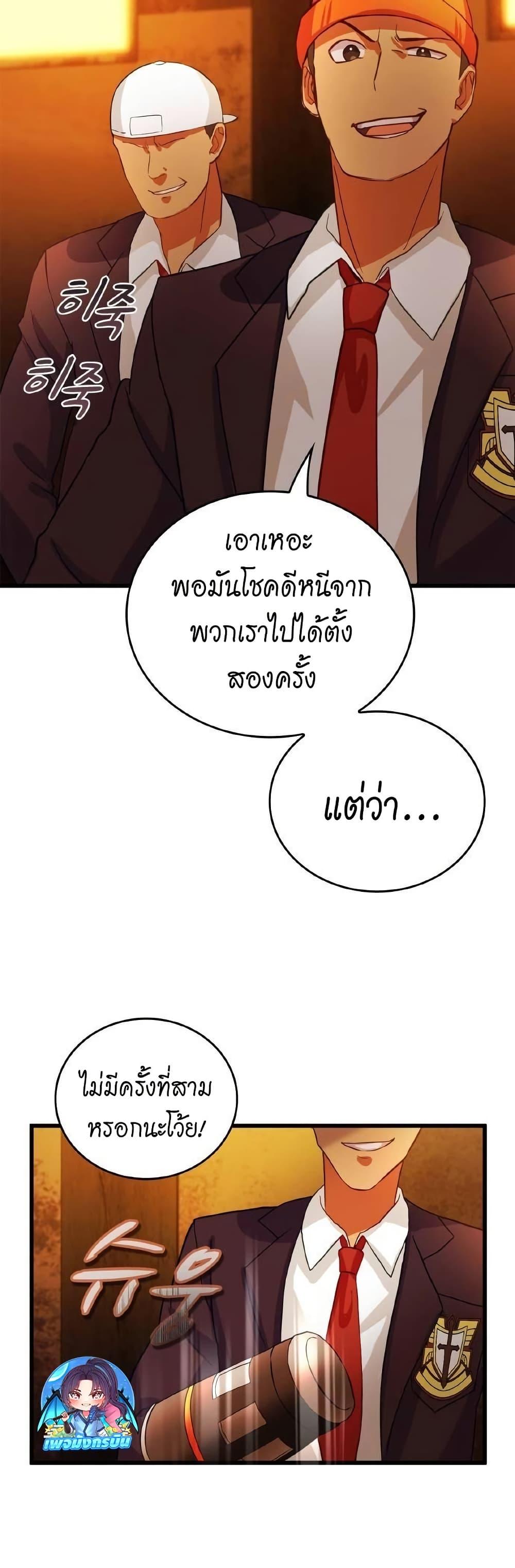 Manga-lc-com อ่านมังงะ อ่านการ์ตูน ออนไลน์ ฟรี Growth-Type Superhero ตอนที่ 1 2 3 4 5 6 7 8 9 10 11 12 13 14 ฟรี ไม่มีโฆษณา Manga-lc - อ่าน มังงะ อ่าน การ์ตูน ออนไลน์ อ่านมังงะ ฟรี