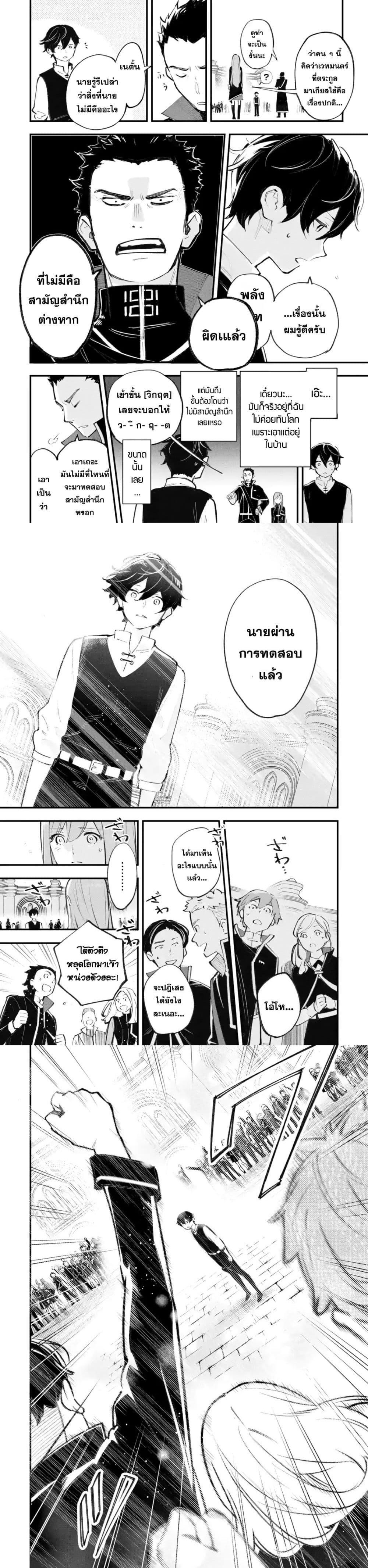 Manga-lc-com อ่านมังงะ อ่านการ์ตูน ออนไลน์ ฟรี Maryoku Zero no Saikyou Kenja Mahou Riron o Kiwametara, Sekai Saikyou ni Natteita ตอนที่ 1 2 3 4 5 6 7 8 9 10 11 12 13 14 ฟรี ไม่มีโฆษณา Manga-lc - อ่าน มังงะ อ่าน การ์ตูน ออนไลน์ อ่านมังงะ ฟรี