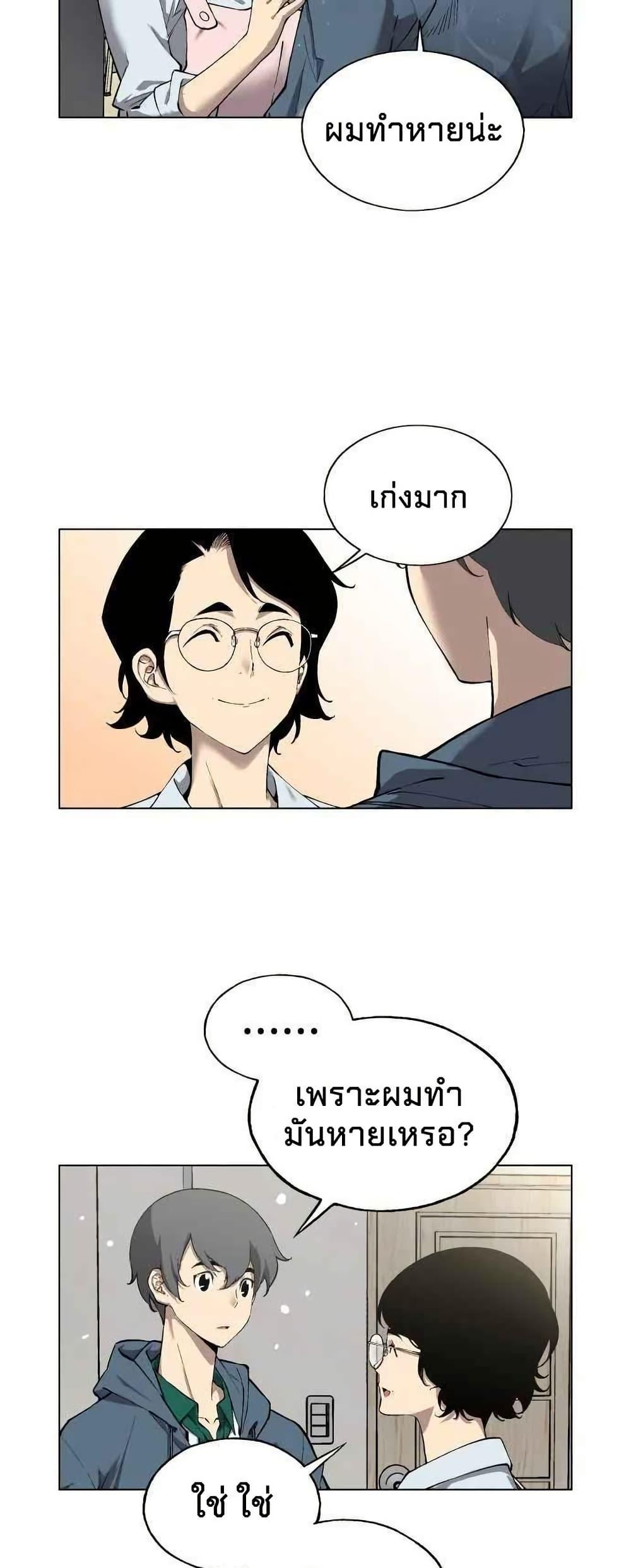 Manga-lc-com อ่านมังงะ อ่านการ์ตูน ออนไลน์ ฟรี Utori The Legacy ตอนที่ 1 2 3 4 5 6 7 8 9 10 11 12 13 14 ฟรี ไม่มีโฆษณา Manga-lc - อ่าน มังงะ อ่าน การ์ตูน ออนไลน์ อ่านมังงะ ฟรี