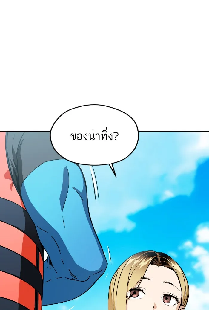 โชคชะตานำพารัก ตอนที่ 81 ไม่ได้พบกันนานเลยนะคะ รูปที่ 76