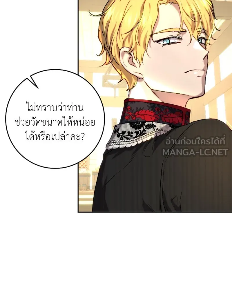 เจ้าหญิงคลั่งแห่งวังหลวง ตอนที่ 44 รูปที่ 63