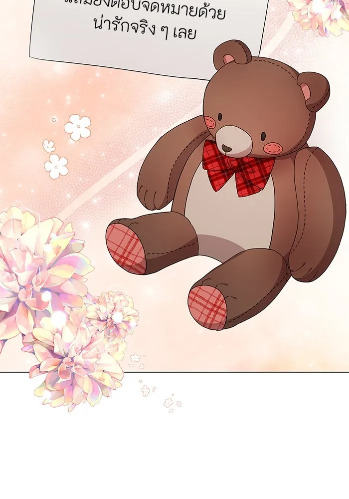 ฉันกลายเป็นแม่พระเอกนิยายจอมเสเพล ตอนที่ 3 รูปที่ 52