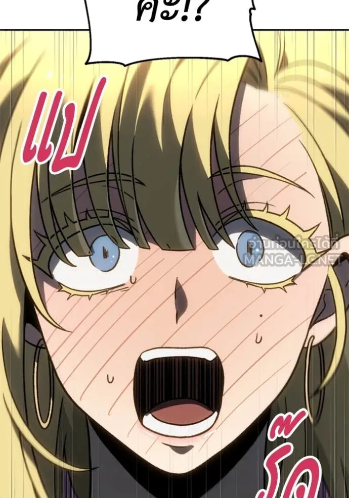 อดีตบอสหอคอย ตอนที่ 115 รูปที่ 105