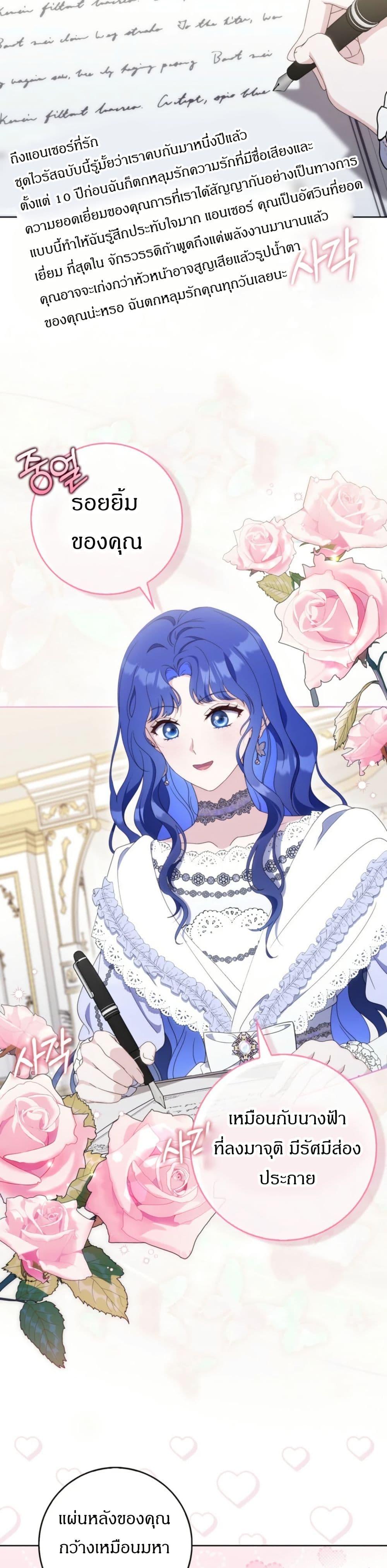 Manga-lc-com อ่านมังงะ อ่านการ์ตูน ออนไลน์ ฟรี My First Time as a Mother ตอนที่ 1 2 3 4 5 6 7 8 9 10 11 12 13 14 ฟรี ไม่มีโฆษณา Manga-lc - อ่าน มังงะ อ่าน การ์ตูน ออนไลน์ อ่านมังงะ ฟรี