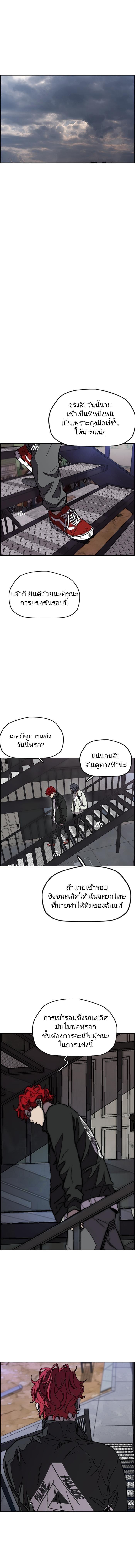 Manga-lc-com อ่านมังงะ อ่านการ์ตูน ออนไลน์ ฟรี Wind Breaker ปั่นสู้ฝัน ตอนที่ 1 2 3 4 5 6 7 8 9 10 11 12 13 14 ฟรี ไม่มีโฆษณา Manga-lc - อ่าน มังงะ อ่าน การ์ตูน ออนไลน์ อ่านมังงะ ฟรี