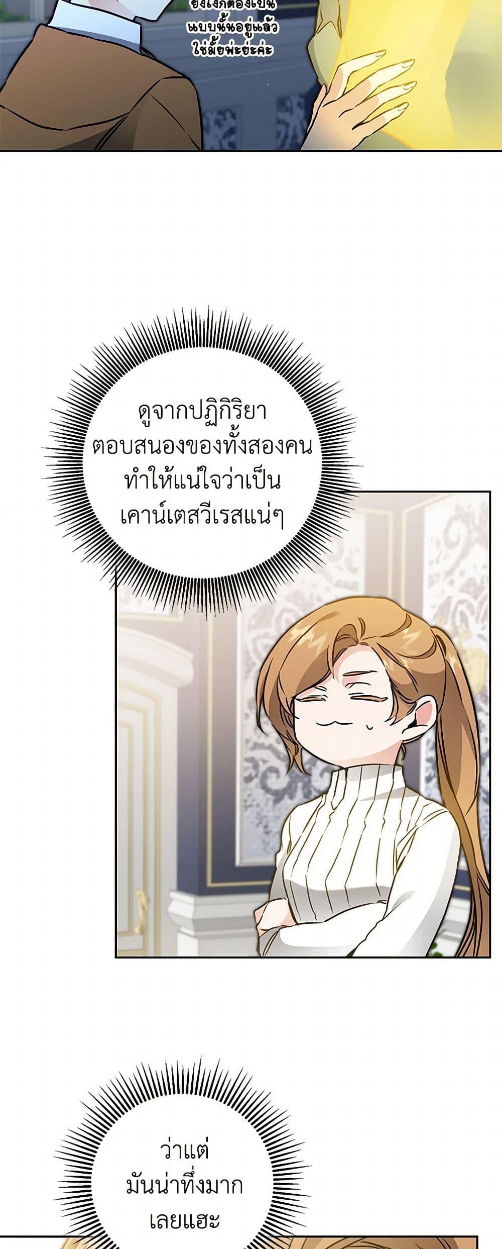 Manga-lc-com อ่านมังงะ อ่านการ์ตูน ออนไลน์ ฟรี I’ve Become the Villainous Empress of a Novel ตอนที่ 1 2 3 4 5 6 7 8 9 10 11 12 13 14 ฟรี ไม่มีโฆษณา Manga-lc - อ่าน มังงะ อ่าน การ์ตูน ออนไลน์ อ่านมังงะ ฟรี