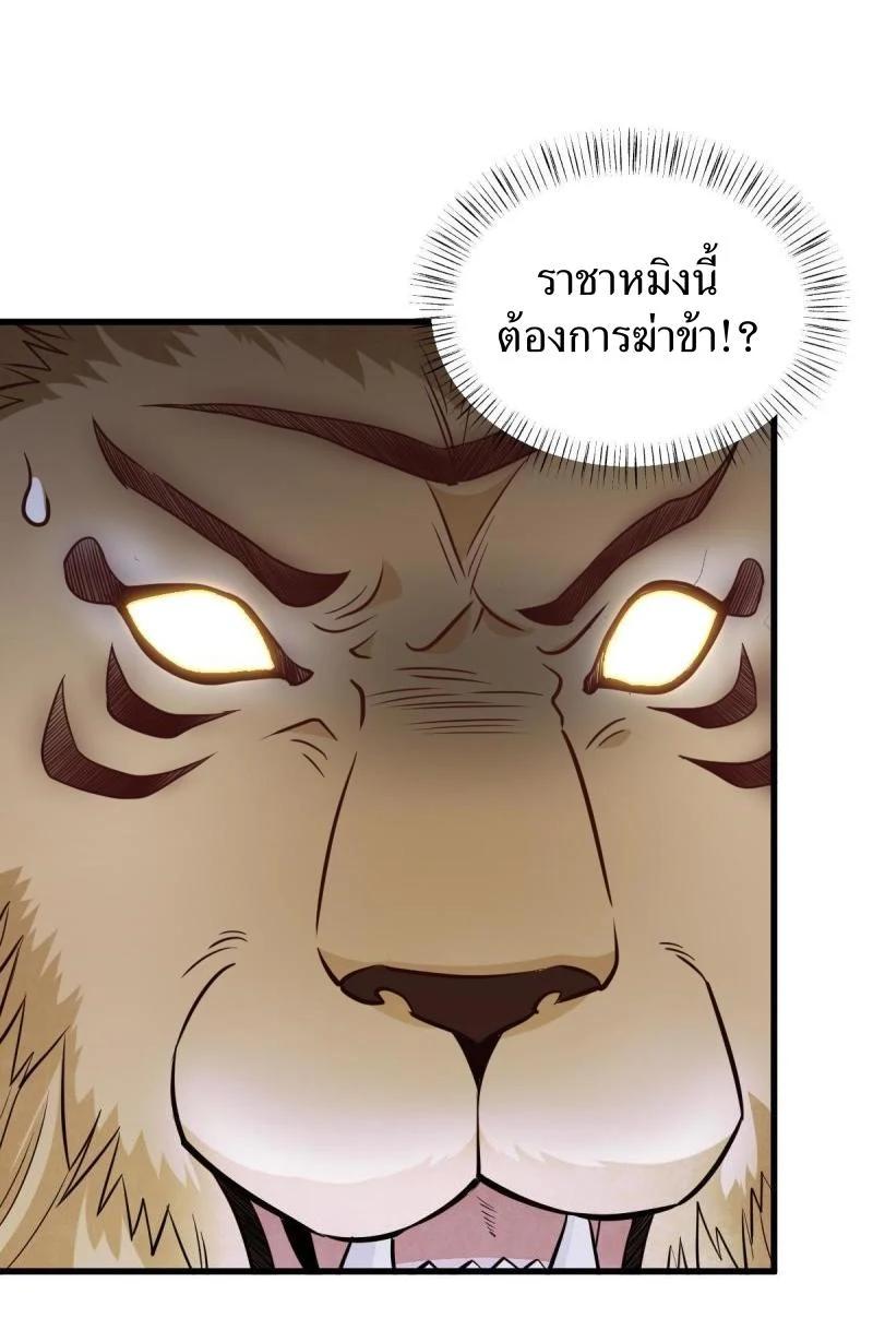 Manga-lc-com อ่านมังงะ อ่านการ์ตูน ออนไลน์ ฟรี Lan Ke Qi Yuan ตอนที่ 1 2 3 4 5 6 7 8 9 10 11 12 13 14 ฟรี ไม่มีโฆษณา Manga-lc - อ่าน มังงะ อ่าน การ์ตูน ออนไลน์ อ่านมังงะ ฟรี