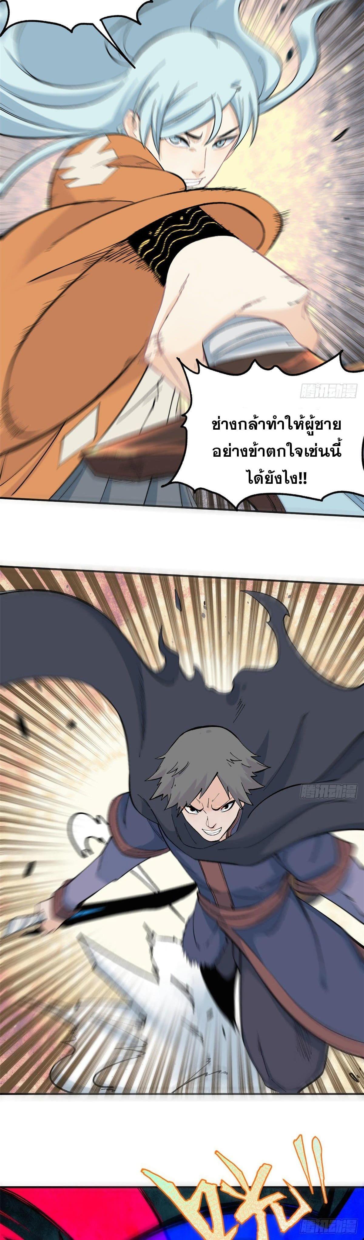 Manga-lc-com อ่านมังงะ อ่านการ์ตูน ออนไลน์ ฟรี All Hail the Sect Leader ตอนที่ 1 2 3 4 5 6 7 8 9 10 11 12 13 14 ฟรี ไม่มีโฆษณา Manga-lc - อ่าน มังงะ อ่าน การ์ตูน ออนไลน์ อ่านมังงะ ฟรี