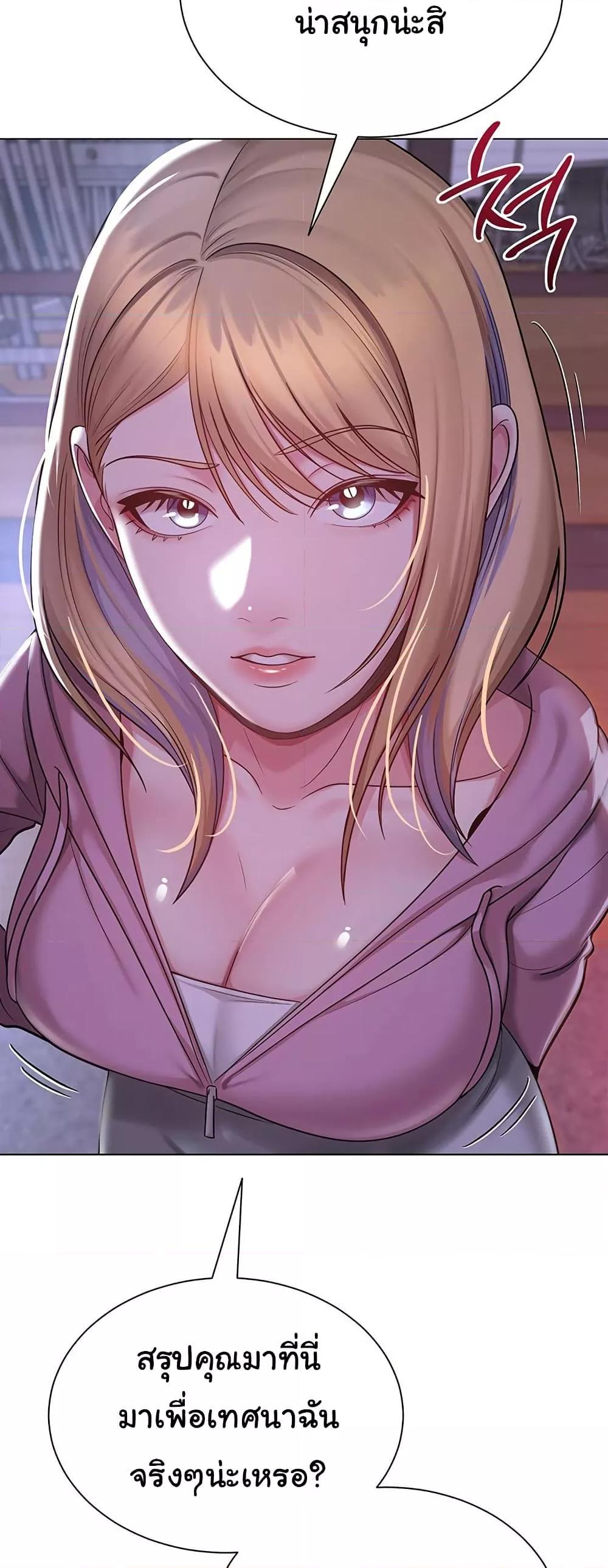 Doujin-Lc- อ่าน โดจิน มังฮวา เกาหลี ญี่ปุ่น จีน แปลไทย SNS ตอนที่ 1 2 3 4 5 6 7 8 9 10 11 12 13 14 ฟรี ไม่มีโฆษณา อ่าน โดจิน Manhwa เกาหลี ญี่ปุ่น จีน เรามีครบ คัดมาให้เน้นๆ โดจิน 18+ รับประกันความฟินโดย  Doujin Lc