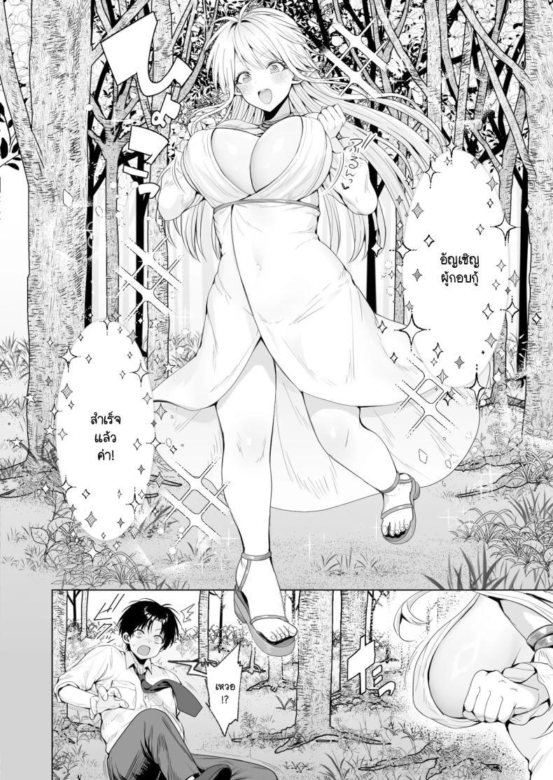 Doujin-Lc- อ่าน โดจิน มังฮวา เกาหลี ญี่ปุ่น จีน แปลไทย ผมถูกอัญเชิญมาเพื่อเพิ่มประชากรเผ่าเอลฟ์ [Ichi oku man-ken chaya (Tabi-guchi kō-ji) ] taneuma (kyūseishu) to shite shōkan sa reta i sekai de erufumama ni amayakasa renagara Yari makuru ตอนที่ 1 2 3 4 5 6 7 8 9 10 11 12 13 14 ฟรี ไม่มีโฆษณา อ่าน โดจิน Manhwa เกาหลี ญี่ปุ่น จีน เรามีครบ คัดมาให้เน้นๆ โดจิน 18+ รับประกันความฟินโดย  Doujin Lc