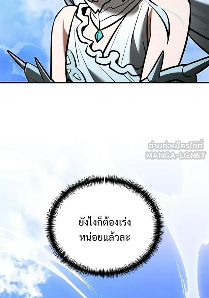 อัศวินดำล่าท้าเวลา ตอนที่ 134 รูปที่ 68