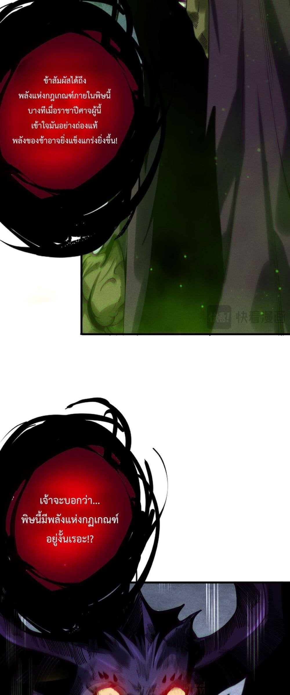 Manga-lc-com อ่านมังงะ อ่านการ์ตูน ออนไลน์ ฟรี NecromancerKin ตอนที่ 1 2 3 4 5 6 7 8 9 10 11 12 13 14 ฟรี ไม่มีโฆษณา Manga-lc - อ่าน มังงะ อ่าน การ์ตูน ออนไลน์ อ่านมังงะ ฟรี