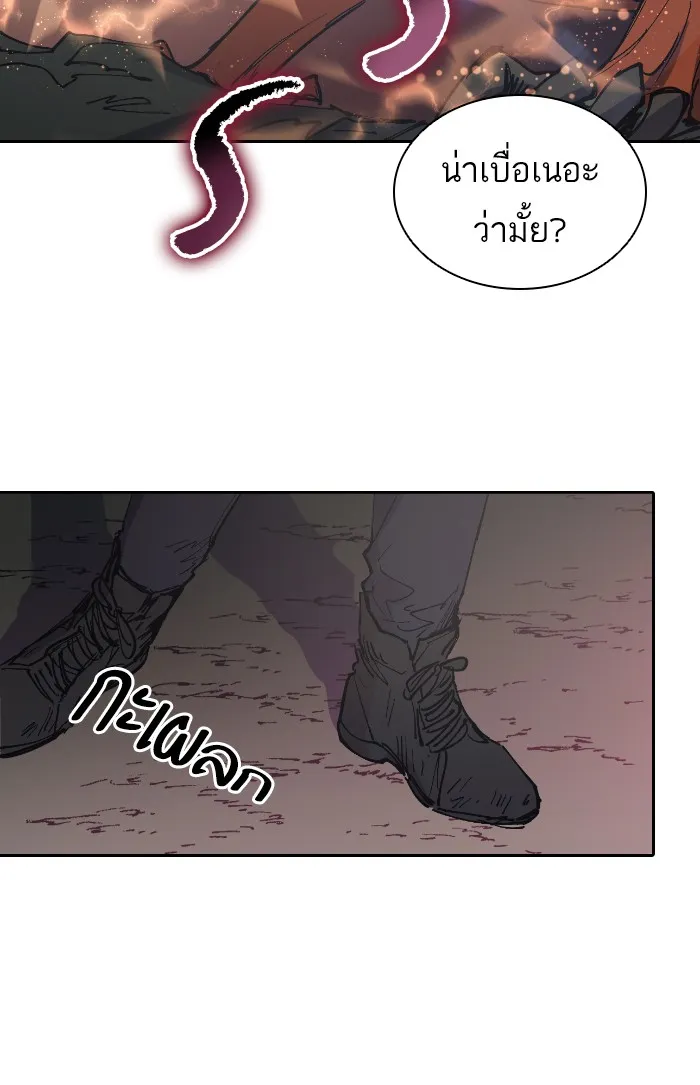 My S-Class Hunters ตอนที่ 4 การบุก รูปที่ 62