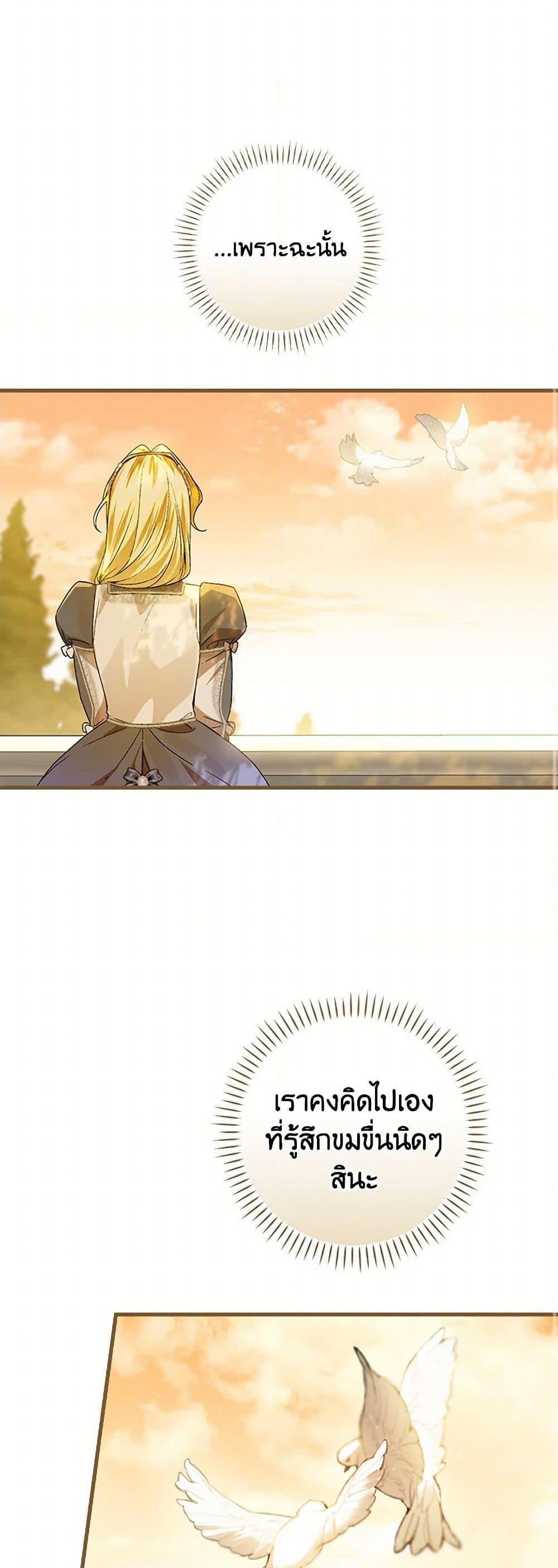 Manga-lc-com อ่านมังงะ อ่านการ์ตูน ออนไลน์ ฟรี The Perfect Plan for a Fairy-Tale Ending ตอนที่ 1 2 3 4 5 6 7 8 9 10 11 12 13 14 ฟรี ไม่มีโฆษณา Manga-lc - อ่าน มังงะ อ่าน การ์ตูน ออนไลน์ อ่านมังงะ ฟรี